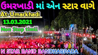 N Star Band Bandharpada 🥁❣non Stop timli play