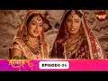 Ramayan রামায়ণ ভক্তি ভালোবাসা ও ধর্মের মহ