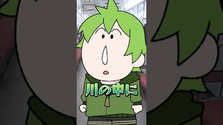 異変に遭遇したら声真似を発掘した #8番のりば #ゲーム実況 #声真似