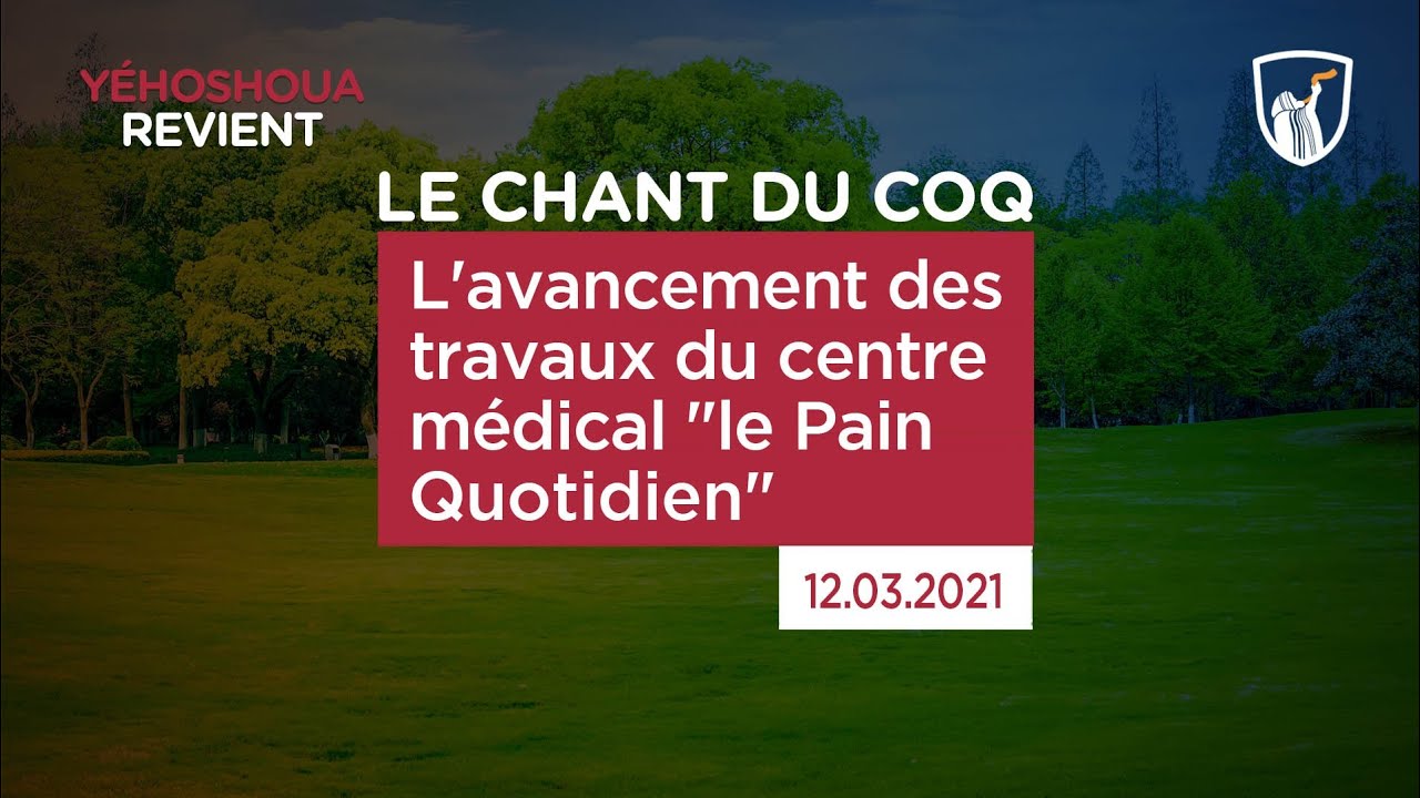 Thumbnail of video: L'avancement des travaux du centre médical "le Pain Quotidien"