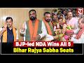 BJP Led NDA Wins All 5 Bihar Rajya Sabha Seats Nitish Kumar Nitin Nabin Confirmed