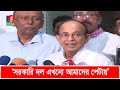 People of the area do not know how this Mia became MP: Anwar Hossain Manju Anwar Hossain Manju