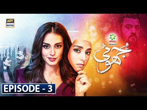 Jhooti Episode 3 | Presented by Ariel | 15th Feb 2020 | ARY Digital Drama [Subtitle Eng]