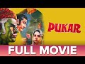 पुकार 1939 Pukar Full Movie Sohrab Modi Chandra Mohan Naseem Banu Bollywood Old Movies
