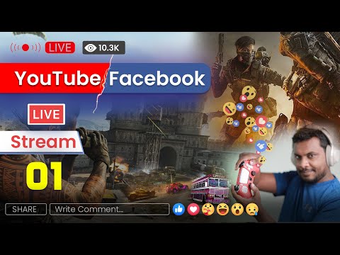 Live Streaming Part 01 - Facebook YouTube Live Streaming කරන්නේ කොහොමද ?