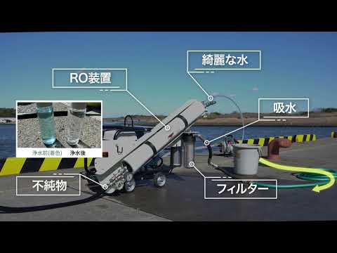 丸山製作所