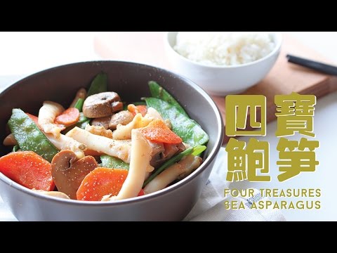 download lagu mp3 mp4 Sea Asparagus Chinese Recipe, download lagu Sea Asparagus Chinese Recipe gratis, unduh video klip Sea Asparagus Chinese Recipe