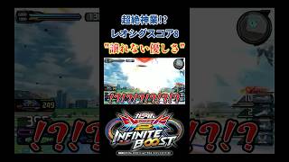 【イニブ】神タイミングのレオシグの譲れない優しさを体験できた件【EXVSIB】【インフィニットブースト】