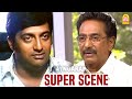 கடவுளை பத்தி உனக்கு என்ன ஐடியா இருக்�