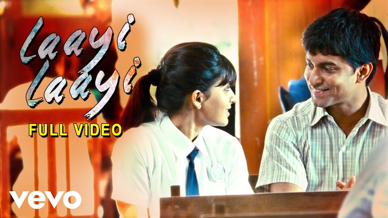 Laayi Laayi Lyrics  | Yeto Vellipoyindhi Manasu | Nani, Samantha | Bela Shende, Ilaiyaraaja | Ilayaraja