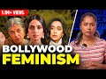 Bollywood Feminism Is Ruining Our Minds Keerthi History