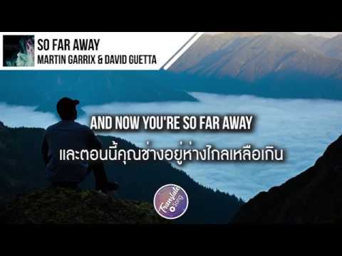 แปลเพลง So Far Away - Martin Garrix & David Guetta