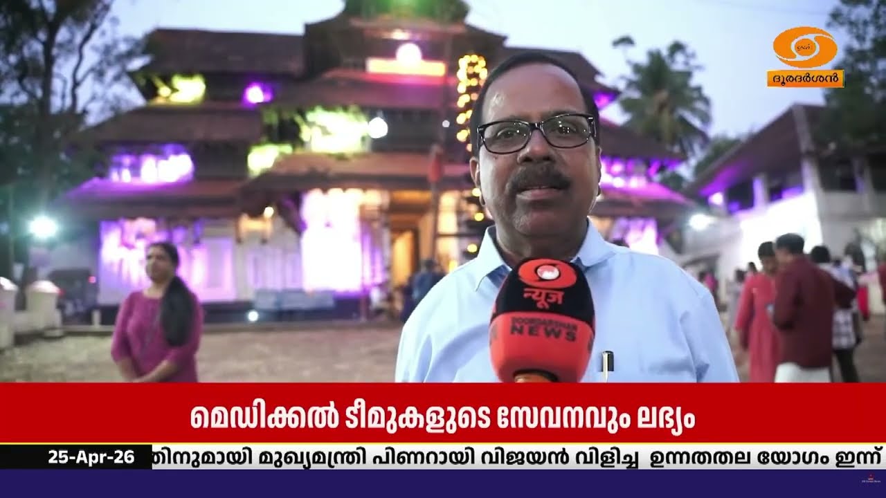 തൃശൂർ പൂരത്തിൽ പൂരത്തിടമ്പേറ്റാൻ തൃക്കടവൂർ ശിവരാജ?