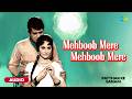 Mehboob Mere Mehboob Mere Audio Patthar Ke Sanam Lata Mangeshkar Mukesh Old Hindi Songs