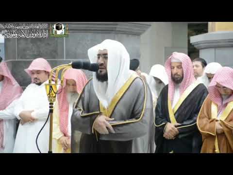surah naml | sheikh bandar al baleela