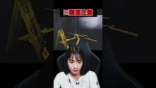 【閲覧注意】物置小屋に閉じ込められているのは誰？#宇内梨沙 #shorts #夜勤事件 #切り抜き