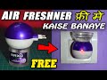 Diy Electric Aroma Diffuser At Home Diy Dhoop Dani Aroma Diffuser From Mosquito Repellent