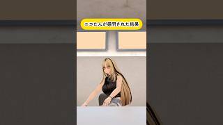 虎金妃笑虎 - 知りませんよぉ…… #虎のいる生活