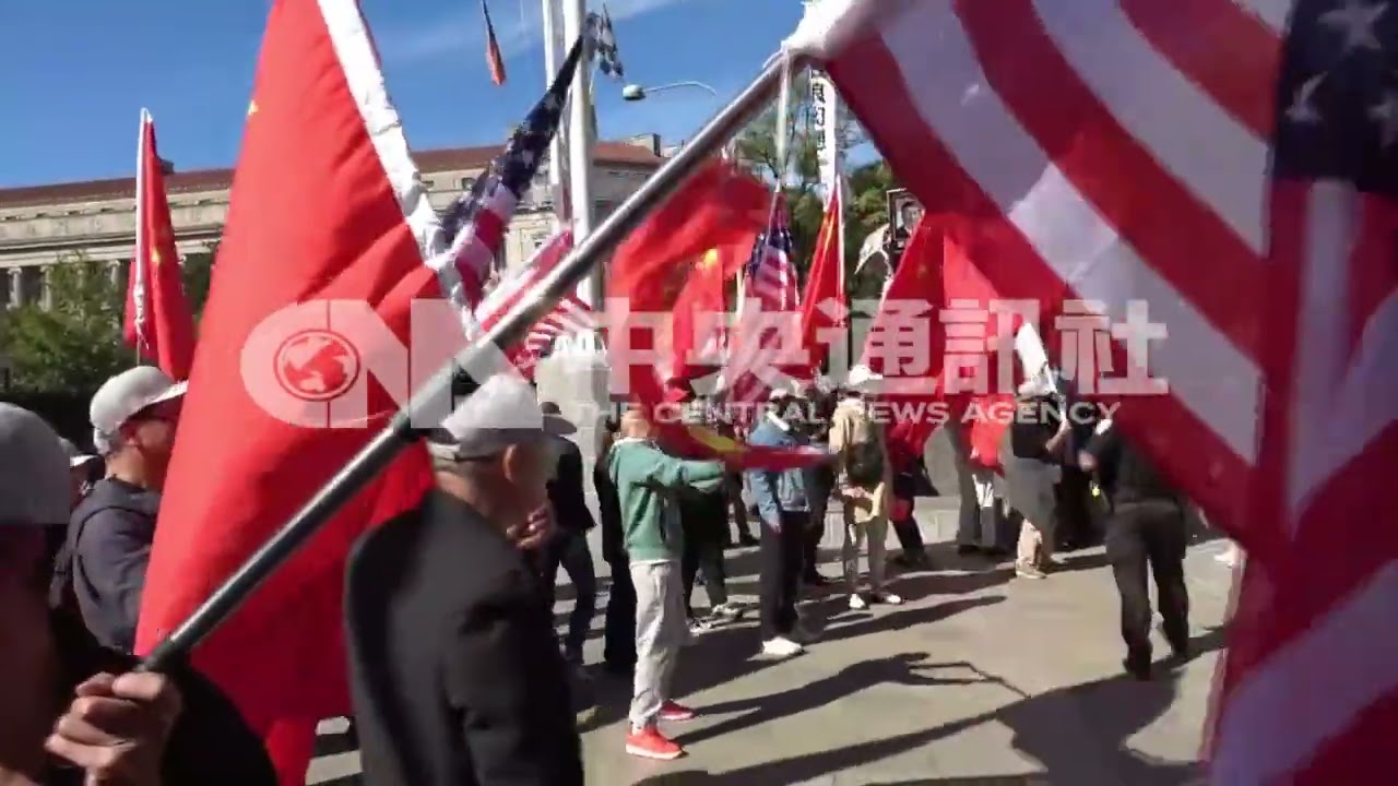 習近平訪美國家檔案局　示威與歡迎團體高聲對峙