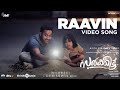 Raavin Video Sarkeet Asif Ali Thamar Govind Vasantha Anwar Ali Ajith Vinayaka Films
