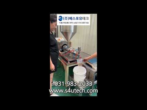 모노펌프충진기, 정량충진기
