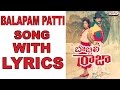 Balapam Patti Full Song With Lyrics - Bobbili Raja Songs - Venkatesh, Divya Bharati, Ilaiyaraaja