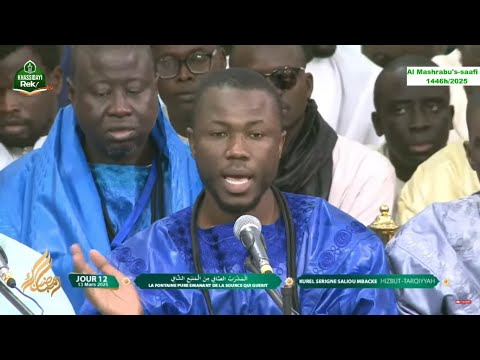Kourel Serigne Saliou Mbacké HT | Jour 12 Ramadan 2025