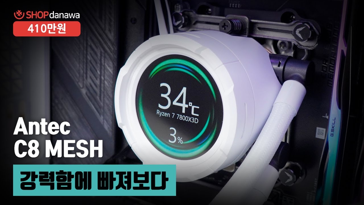 조립PC