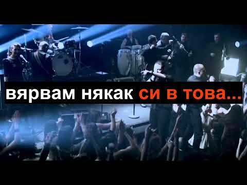 Boris, Gumzata & Ku ku Band   Umna i Krasiva