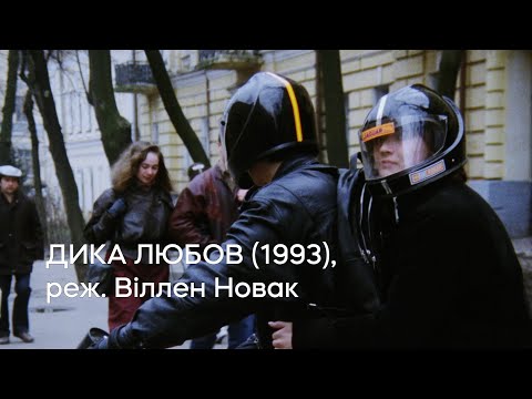 Прев'ю відео