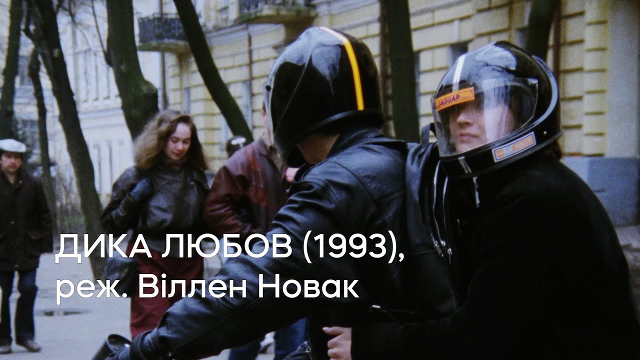 Прев'ю відео