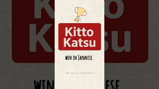 Download lagu Kitto Katsu: How KitKat Became Japan’s #1 Snack 🍫🇯🇵 mp3 Download lagu Kitto Katsu: How KitKat Became Japan’s #1 Snack 🍫🇯🇵 mp3