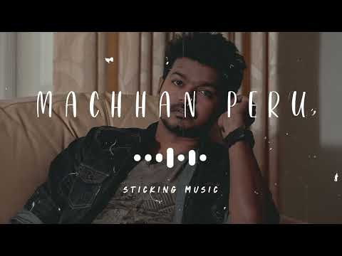 Machan Peru Madhura - Slowed and Reverb Version - Sticking Music - 🎧🎧🎧