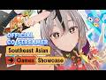 【WATCHALONG】SOUTHEAST ASIAN GAMES SHOWCASE 2026! #SEAGShowcase #summergamefest2026