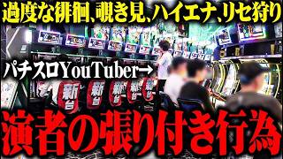 ｙｔｒが朝イチから神がかった立ち回りをした結果【SEVEN'S TV #1634】