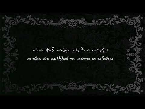 Sanjuro feat.  Antonis - Και τώρα τι;