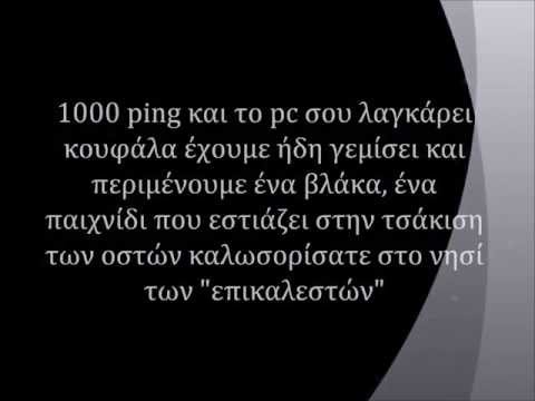 SokiN (De Bro`s) - League Of Legends Song