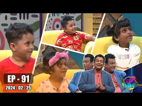 Hiru TV