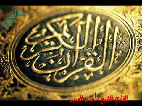 download lagu mp3 mp4 Tv Quran Mp3, download lagu Tv Quran Mp3 gratis, unduh video klip Tv Quran Mp3