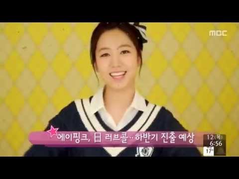 [HD] 140613 Apink CUT at MBC News