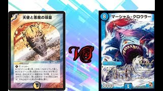 【デュエマ】ドロマーハンデスvsマークロループ