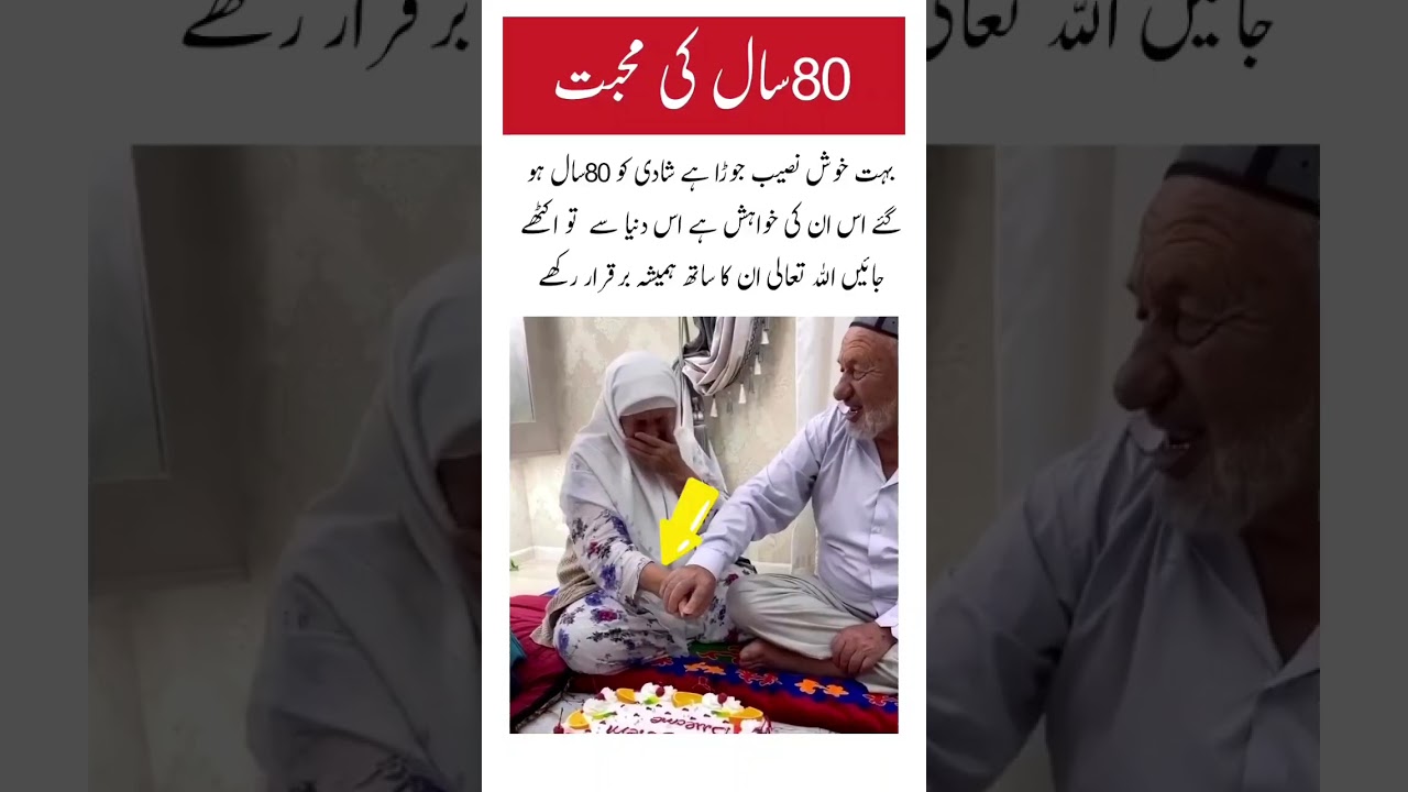 “70 Years of Marriage ❤️ A Love Story That Lasted a Lifetime | Anniversary Celebration”