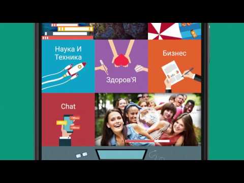 Украина / русский Новости Video