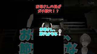 甲斐田、ホラーゲームのはずがギャグになる #shorts #甲斐田晴 #にじさんじ切り抜き #ホラーゲーム