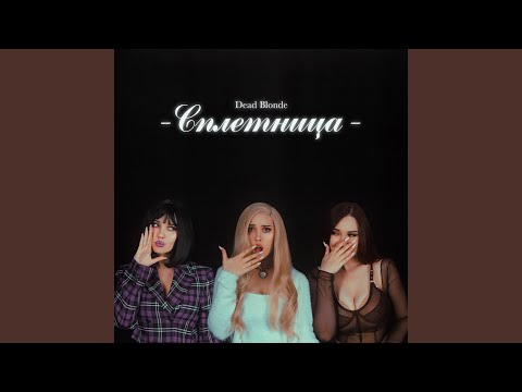 Video thumbnail for Банкомат (ATM)