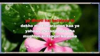 Aao Bacchon Tumhe Dikhaye - Video Karaoke Track - YouTube