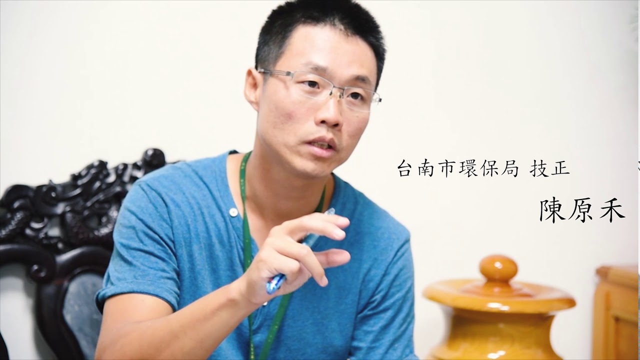 二仁溪的眼淚