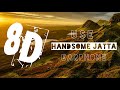 8D AUDIO | LYRICAL VIDEO 😘| Handsome Jatta Song  - Jordan Sandhu | 😛😙😙💙💙 | hope you love this