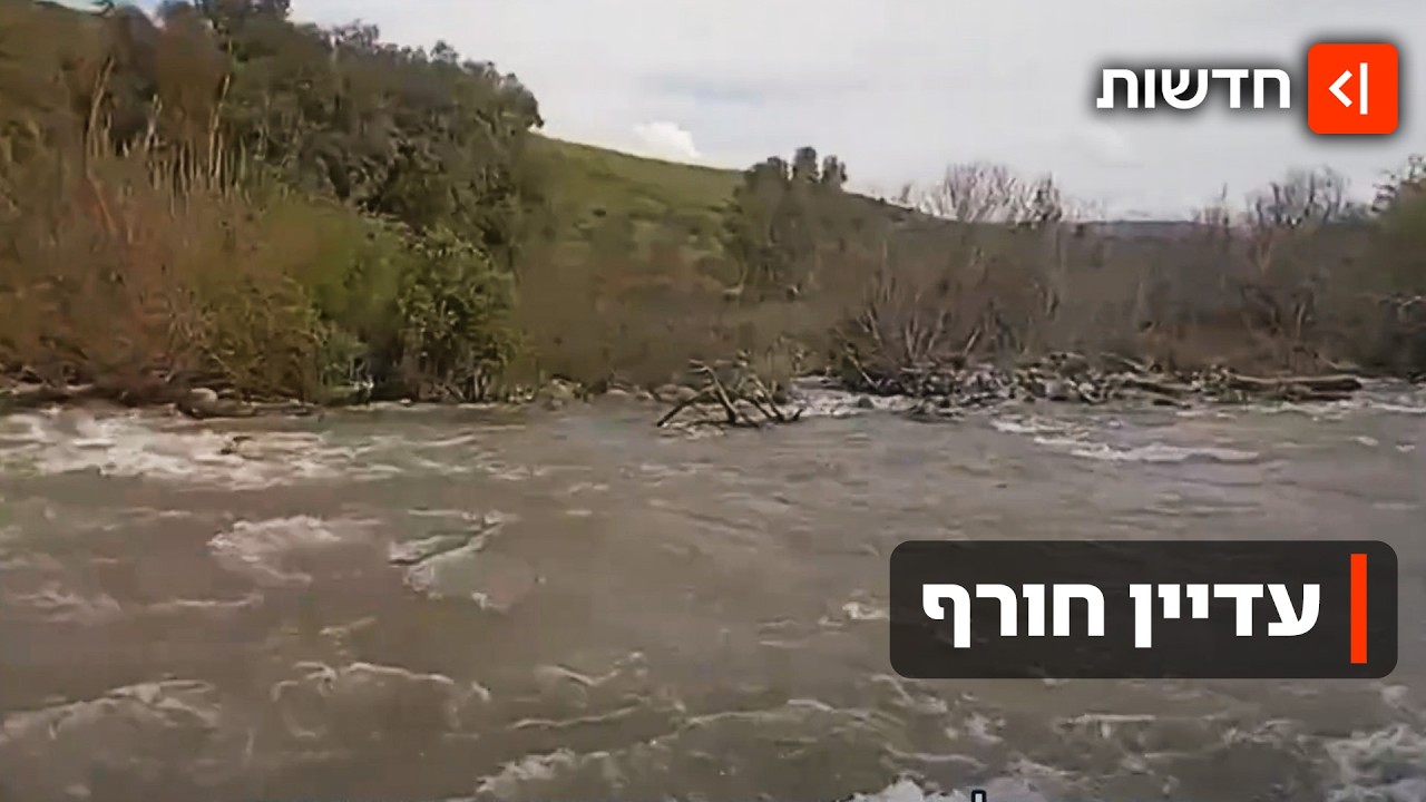 החורף עדיין כאן: תכף עוברים לשעון קיץ אבל הגשמים לא עוזבים