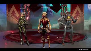 [Apex]デイリー系やる